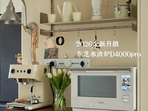 告别参数堆砌,还原星级料理:东芝D4000pro微蒸烤一体机的AI解法