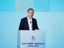 第三届“长城杯”网数智安全大赛(防护赛)总决赛在福州顺利闭幕