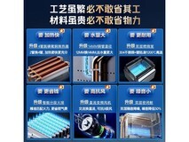 海尔恒温舱零冷水热水器