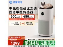 鸿蒙智选除甲醛净化器1168元