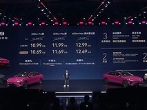 奇瑞风云A9上市:全系655km续航+激光雷达+8气囊,10.69万元起