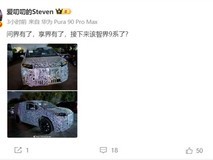 智界9系旗舰SUV路试曝光:方正大气设计,定位高端家庭市场