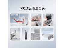 西昊 B100Pro人体工学椅限时特惠487元
