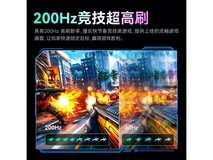 泰坦军团27英寸P2710G2电竞显示器优惠价551元
