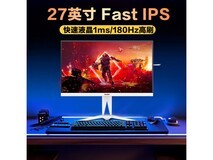 AOC爱攻AGON AG275QXW 27英寸2K电竞显示器限时特惠1399元