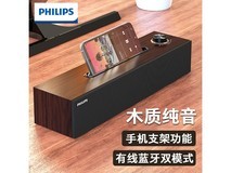 飞利浦SPA3808蓝牙音箱京东促销价71.1元