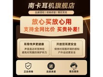 南卡Runner3开放式骨传导降噪蓝牙耳机深灰色限时特惠