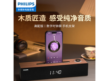 飞利浦SPA3809音箱京东促销,到手价80.1元