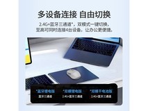 联想小新M2无线蓝牙鼠标促销