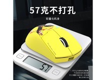 REDRAGON红龙G57三模鼠标45元限时特惠