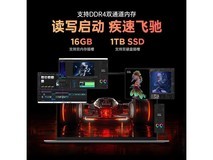 海维奇Book2025高性能笔记本限时特惠