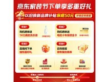 美的MG100V36T 10kg滚筒洗衣机京东优惠价