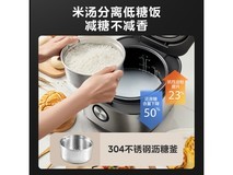 美的电饭煲MB-40LS60 4L大容量限时特惠价291元