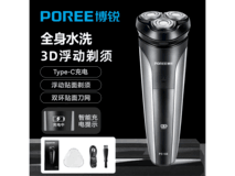 飞科博锐旋转剃须刀电动男士刮胡刀便携款PS160优惠价26.9元