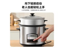美的电饭煲4.5L,京东活动价139元超值!