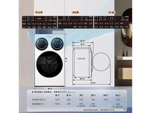 海尔新品12.5kg三筒洗衣机京东优惠价3999元