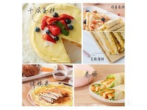 爱宁电饼铛薄饼机优惠价16.83元