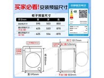 海尔云溪4洗烘一体机限时补贴价2985元