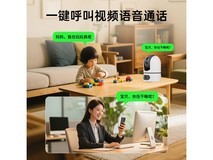 云视兴家用WiFi高清夜视猫眼监控器限时特惠79元