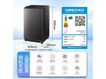 小天鹅变频波轮洗衣机10kg金属钛高性价比促销