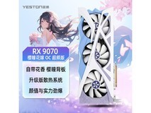 盈通RX9070樱瞳花嫁显卡3699元