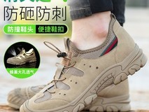 拼多多百亿补贴!雷安盾男士劳保鞋直降
