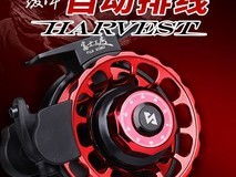 HISTAR哈斯达磁力缓降筏钓轮