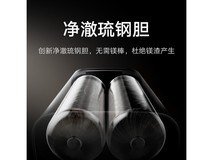 米家P10 60L电热水器2563元