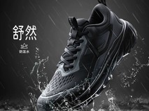 拼多多百亿补贴!特步男跑鞋低至71.28元