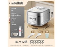 美的0涂层IH电饭锅4L