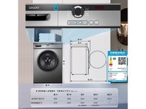 Leader滚筒洗衣机仅715元