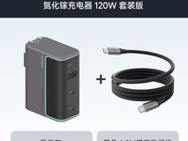 酷态科10号电能充mini充电器套装低价抢