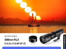 铭匠500mm长焦镜头,到手1649元疯抢!
