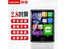 联想C5 MP4播放器活动价低至56.7元