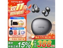 塞那S7S骨传导耳机278元