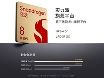 大学生平板推荐排行榜,联想小新平板Pro GT的越级体验