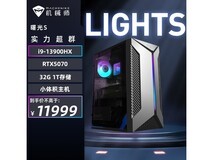 机械师曙光S台式机直降,到手9921元