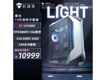 机械师曙光电竞主机直降