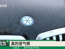 老人花2万元购宝马X5电动四轮车,5天抛锚4次引监管调查