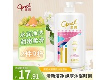 澳宝1kg经典水嫩美肌沐浴露大促,仅16.9元!