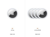 苹果发布第二代AirTag:超宽带升级、Apple Watch原生支持、续航不变