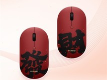 华为新春推出Slim素皮无线鼠标:深红发/财设计,星闪三设备秒切