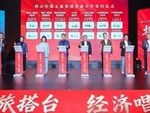 北电数智以全栈AI能力和全链生态服务,解锁产业升级新路径