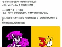 宝可梦三十周年庆典:第十代正统作风/浪将于2月27日全球揭晓