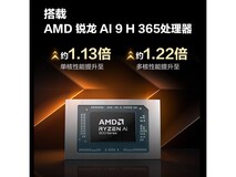 机械革命无界15X Pro轻薄本低至4466元