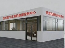 响应国家号召、信然建设:氢气压缩机(隔膜压缩机、液驱压缩机)中试平台