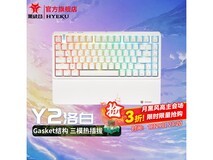 京东黑峡谷Y2机械键盘月黑风高秒杀仅209元