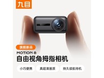 九目迷你相机套装64G,到手仅132元!