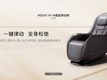 2026按摩椅品牌梯队盘点:技术迭代加速,国货品牌话语权提升