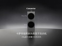 全家衣物分洗洗衣机:核心技术维度对比与选购参考